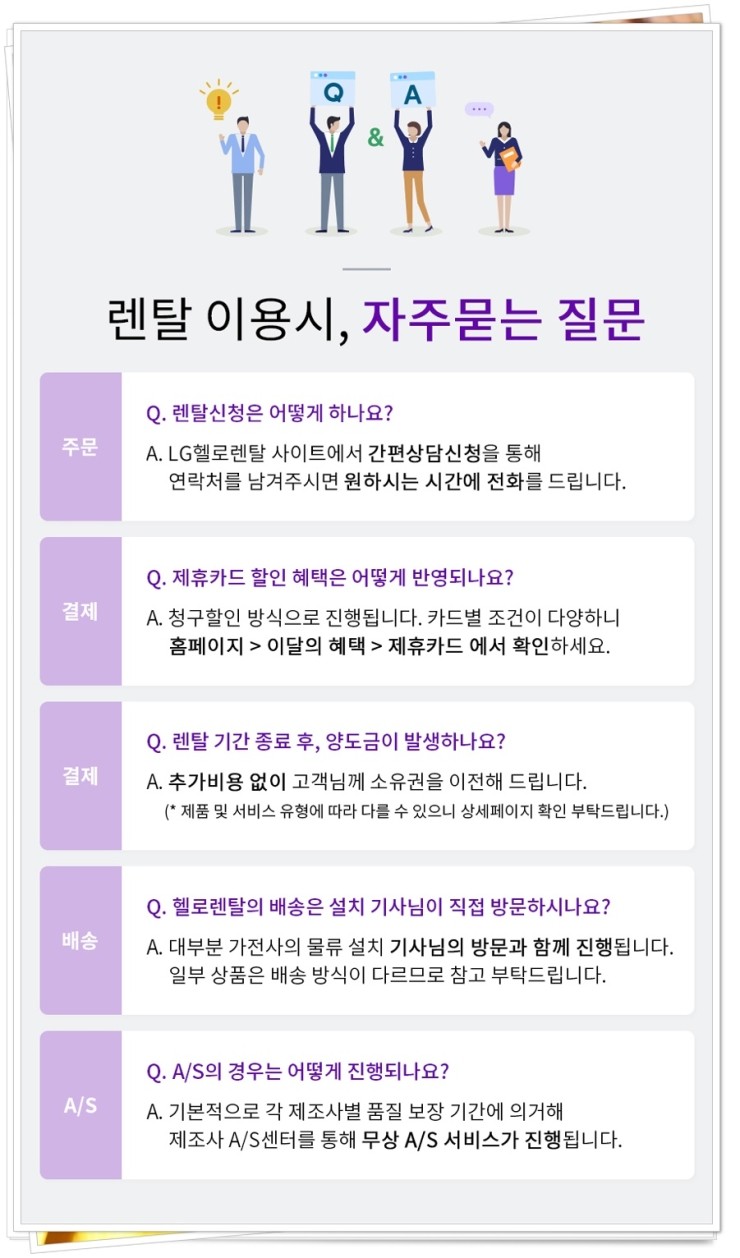 지엔라이프 이미지