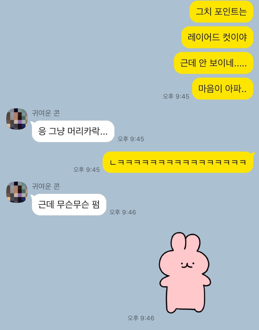 2월 마지막주 사진일기. 내나이 스물다섯 더이상 개강이 두렵지않다. : 네이버 블로그