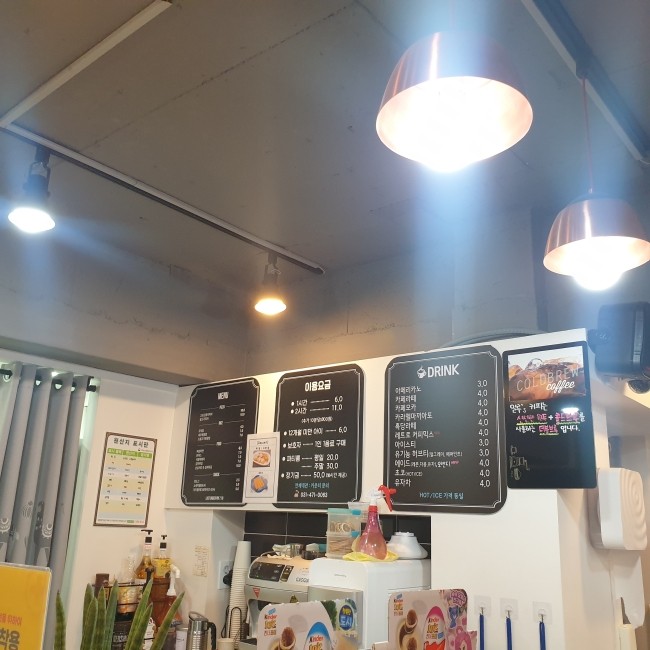 일루일루 키즈카페 이미지