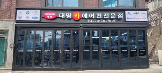 삼성라지에타카에어콘 이미지