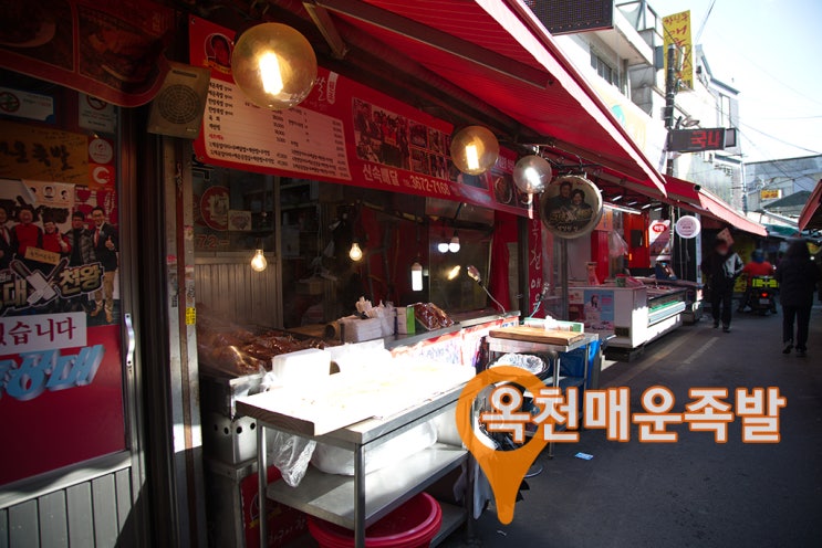 족발구역 이미지