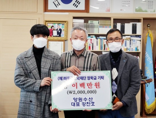 정진수산 이미지