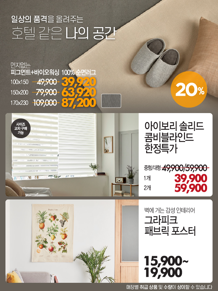 만세하우스 이미지