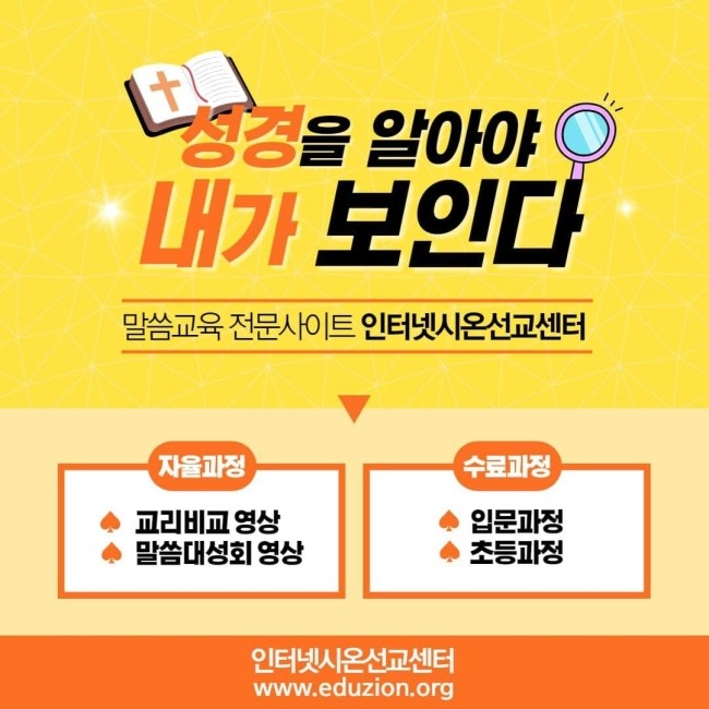 흰돌인터넷 이미지