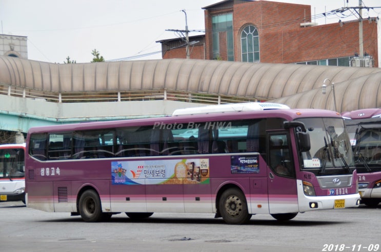 삼흥주유소 이미지