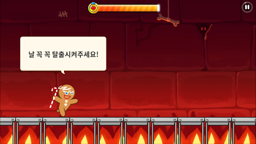 쿠키스토리 이미지