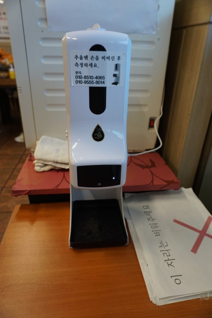 토촌냉면 이미지