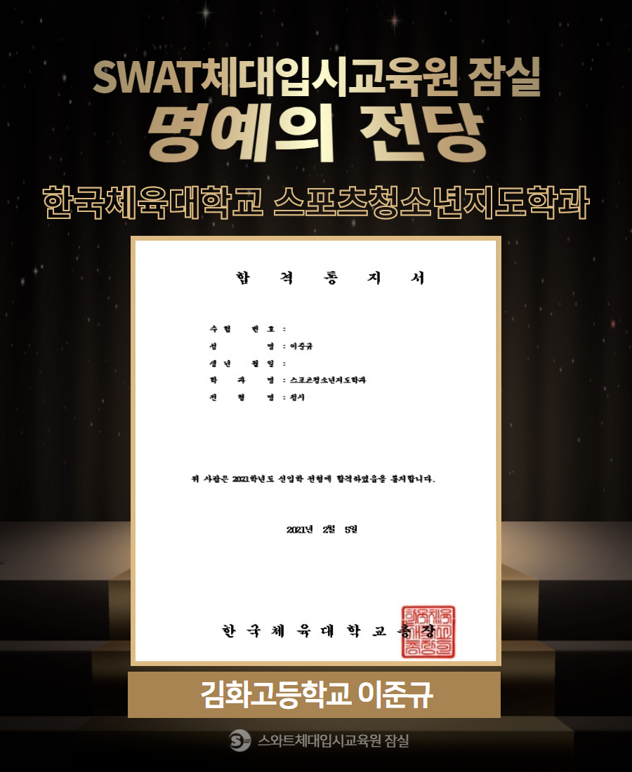 김화스포츠 이미지