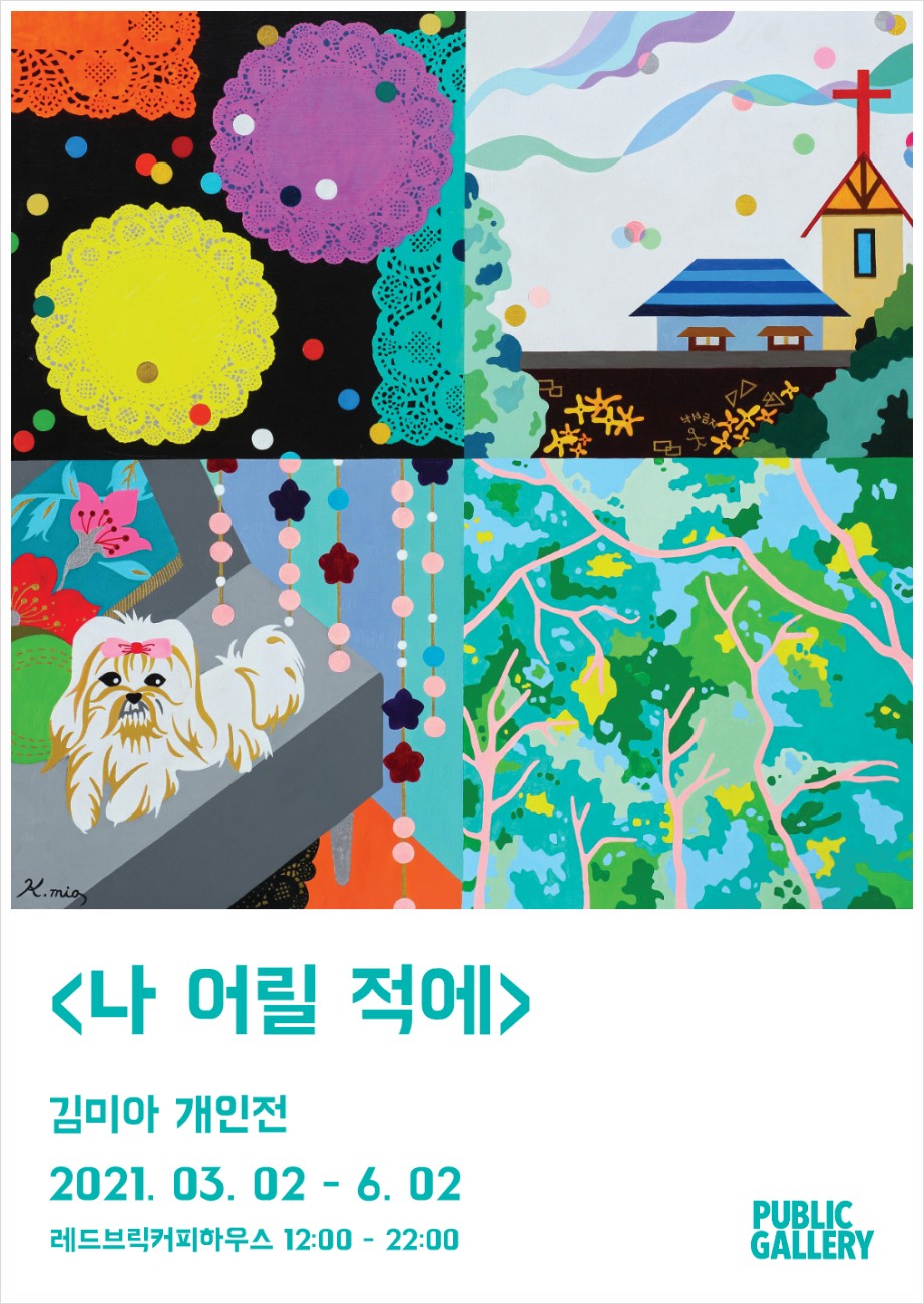 레드브릭커피 이미지