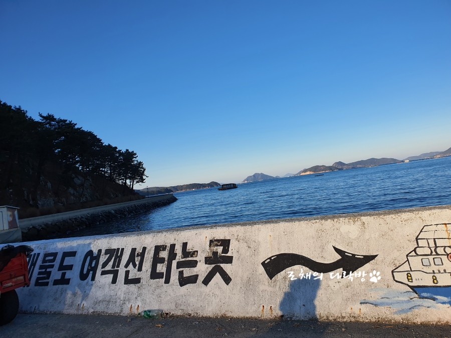 당금펜션민박 이미지