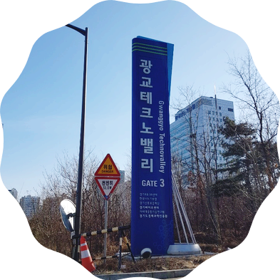 광교비즈니스센터 이미지