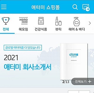 잡하이불 이미지