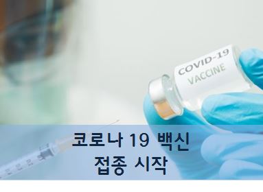 시온요양병원 이미지