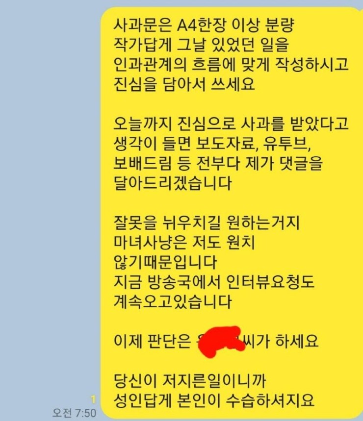 우리아빠사과 이미지