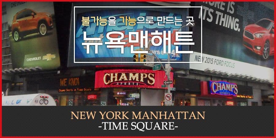 뉴욕맨하탄실용음악학원 이미지