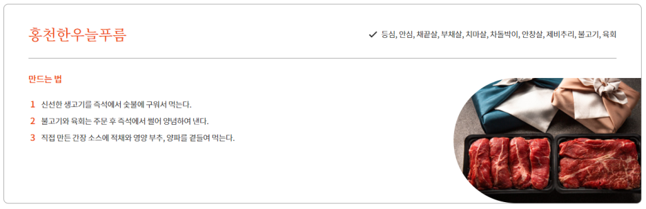 늘푸름개발 이미지