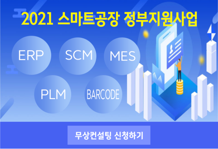 주)더존우리기업 이미지
