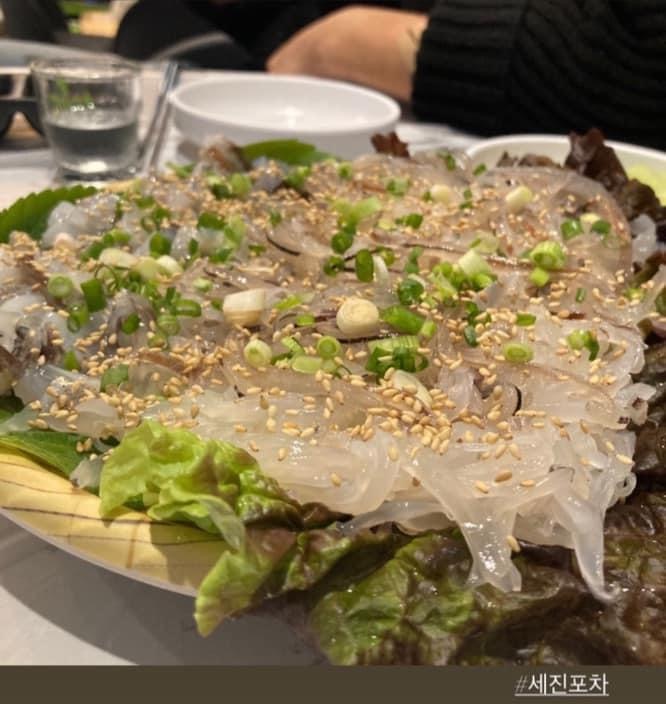 진주세꼬시 이미지