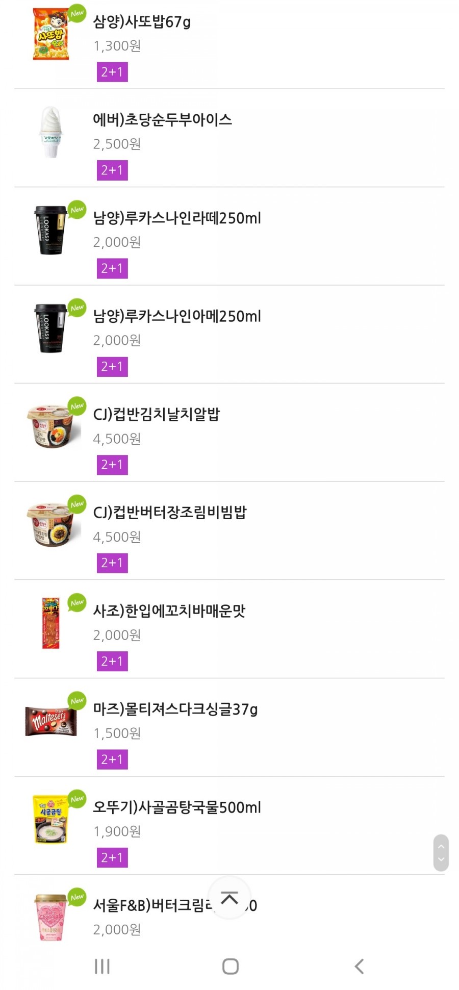 푸드&치즈팡 이미지