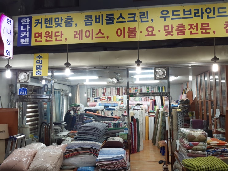 한나상회 이미지