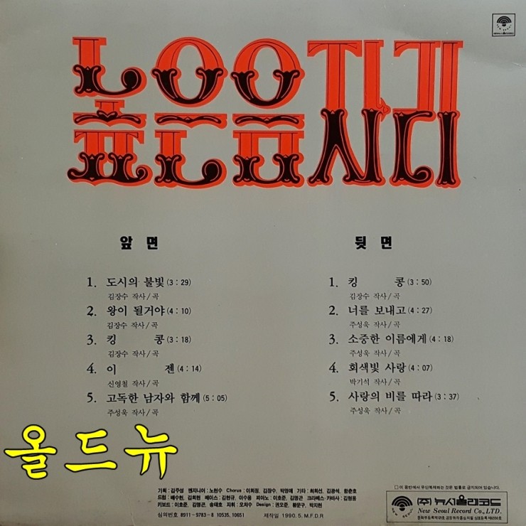 엘피도시 이미지