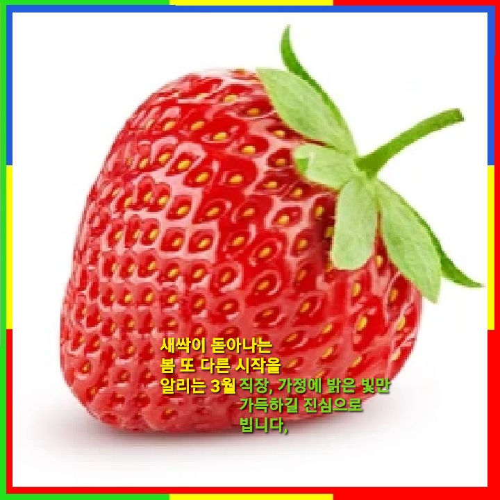 3월-새싹이_돋아나는.jpg