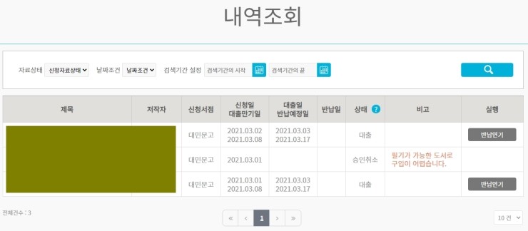 대민문고 이미지