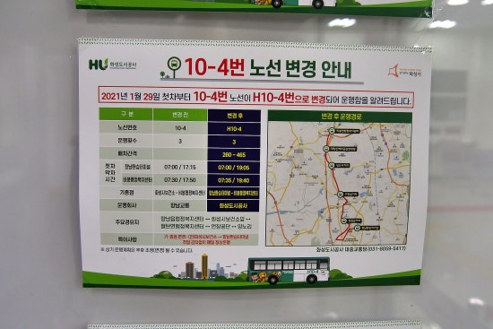 창곡주유소 이미지