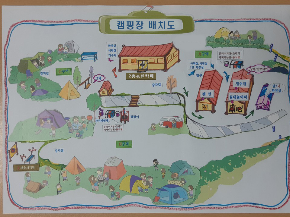야한 캠핑장 이미지