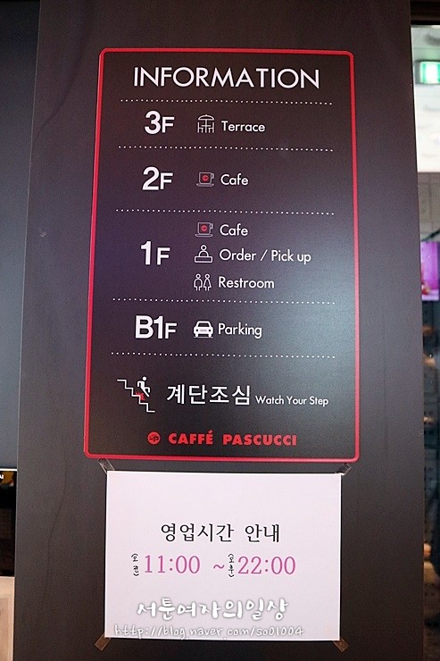파스쿠찌원주행구길카페점 이미지