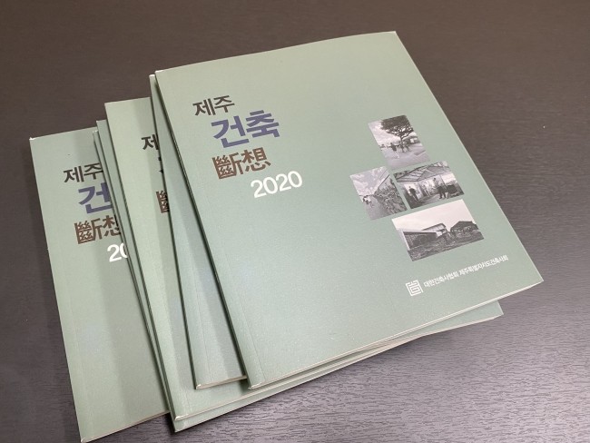 단상건축사사무소 이미지