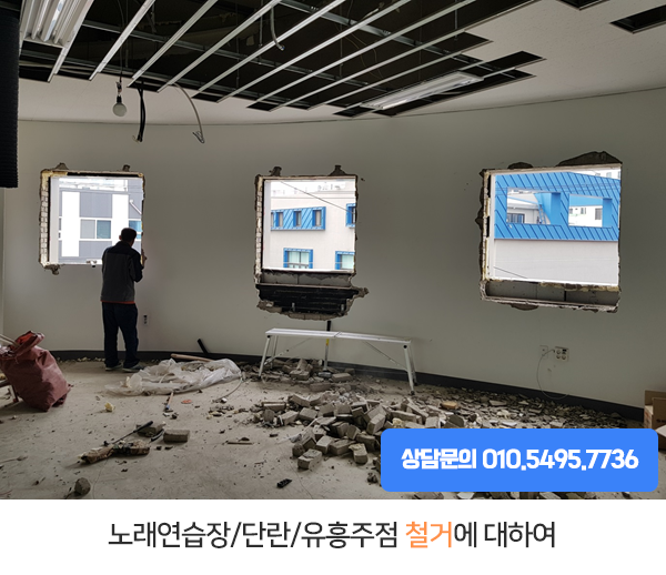 명성노래연습장 이미지