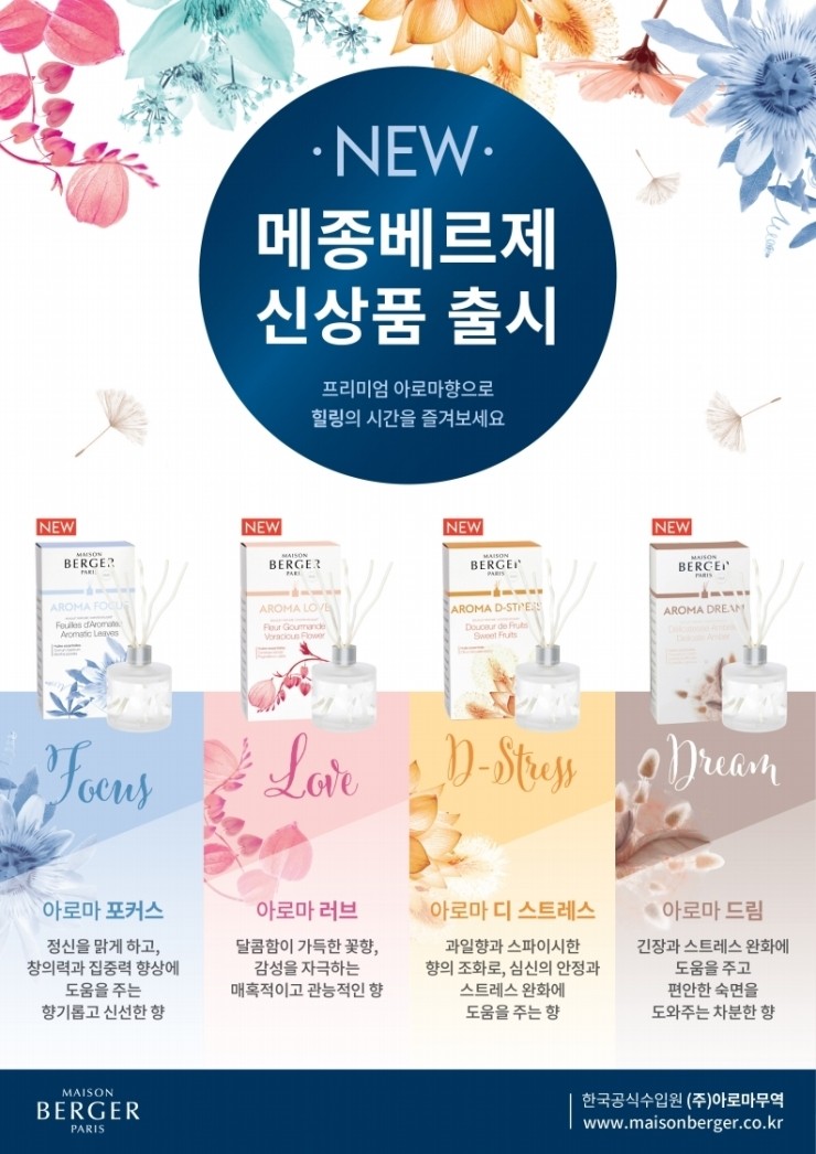 베르제 이미지