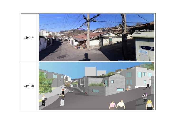 대한연탄사업 이미지
