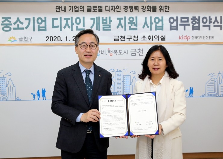서울디자인개발센터 이미지