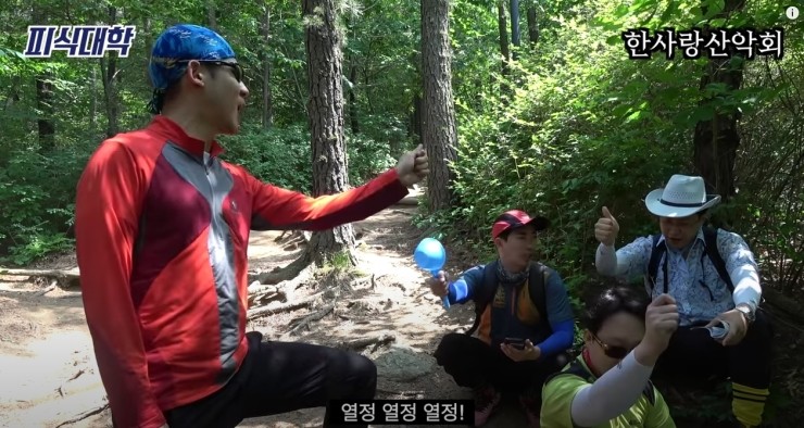 한사랑 이미지