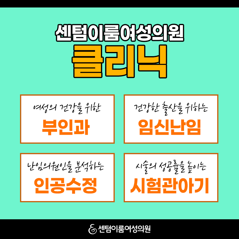 부산고려병원 이미지