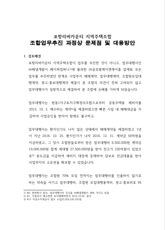 법무법인청우 이미지