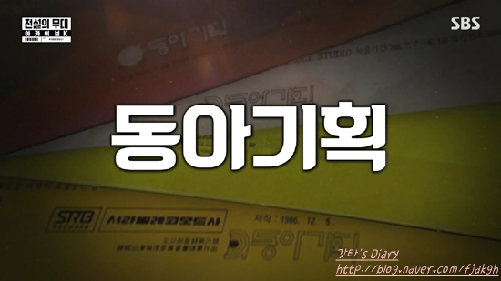 동아기획 이미지