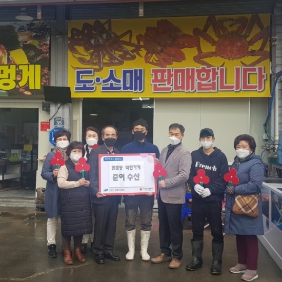 착한수산 이미지