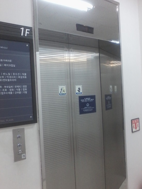 (주)우남산업 센트럴프라자 이미지