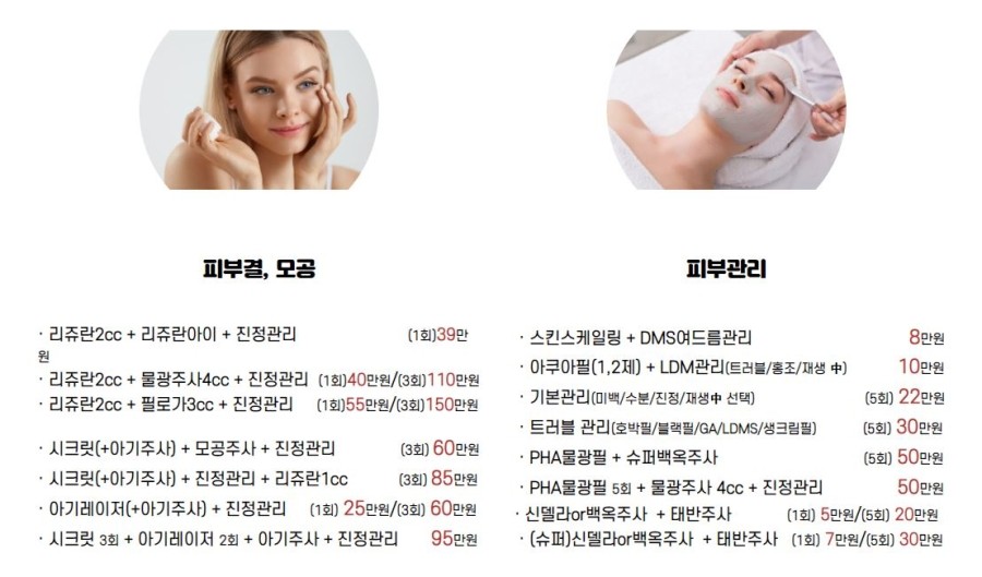 더예쁨의원 이미지