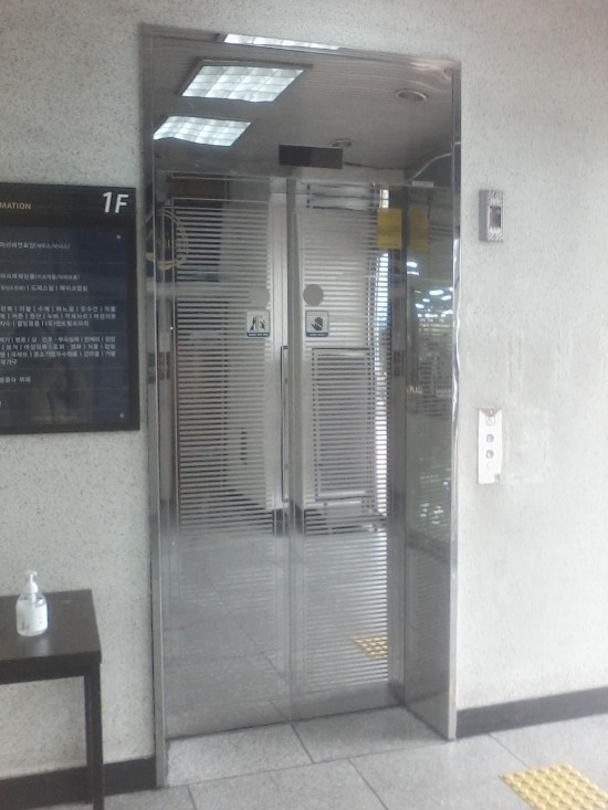 (주)우남산업 센트럴프라자 이미지