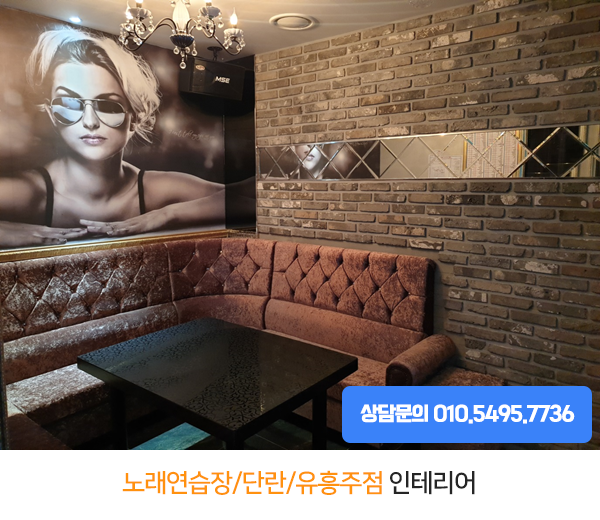 강남노래연습장 이미지
