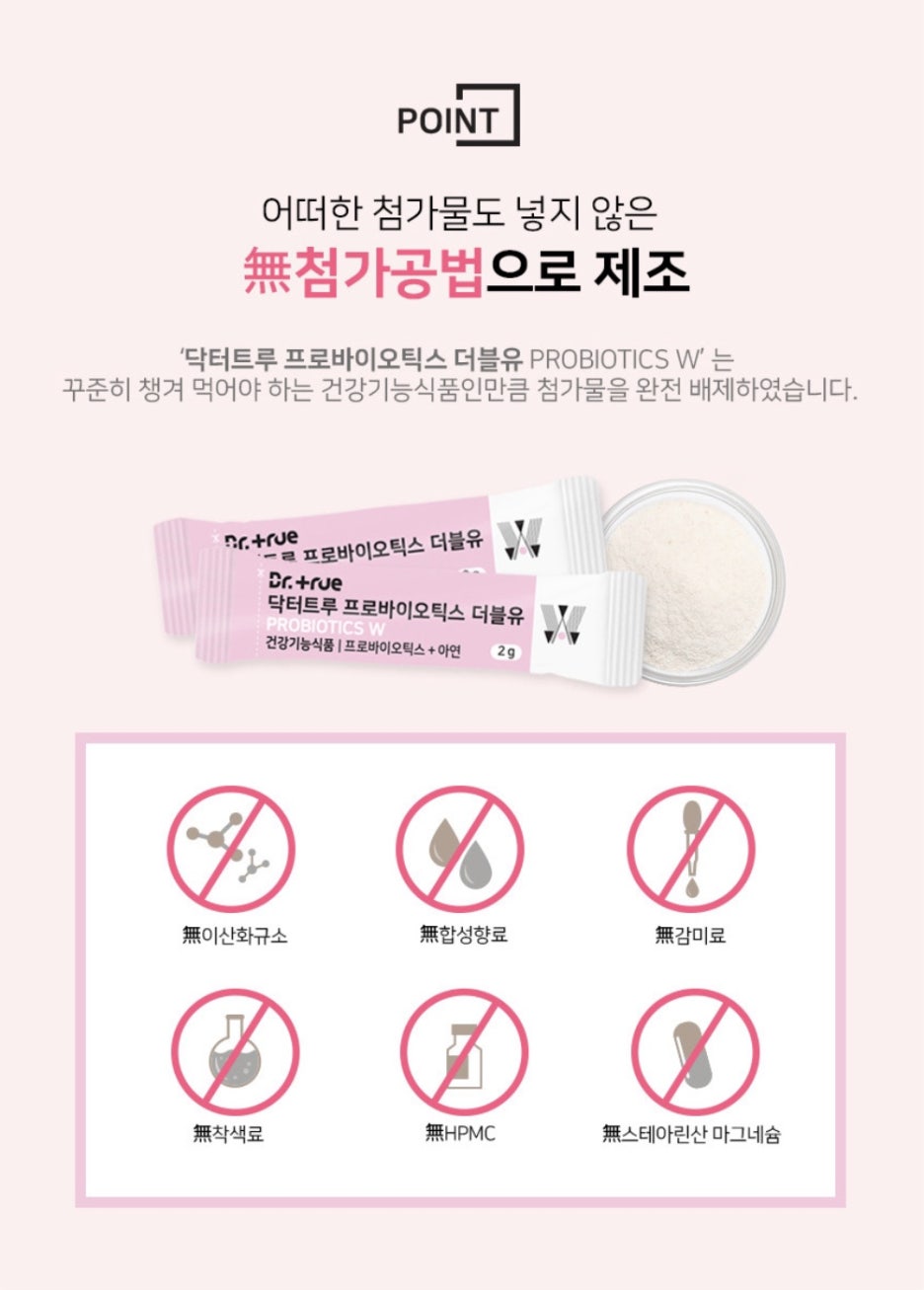 더블유유통 이미지