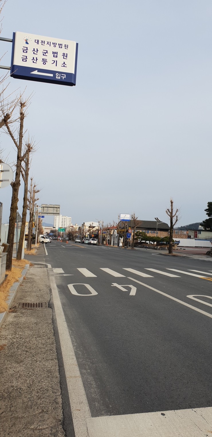 법무사박재형사무소 이미지
