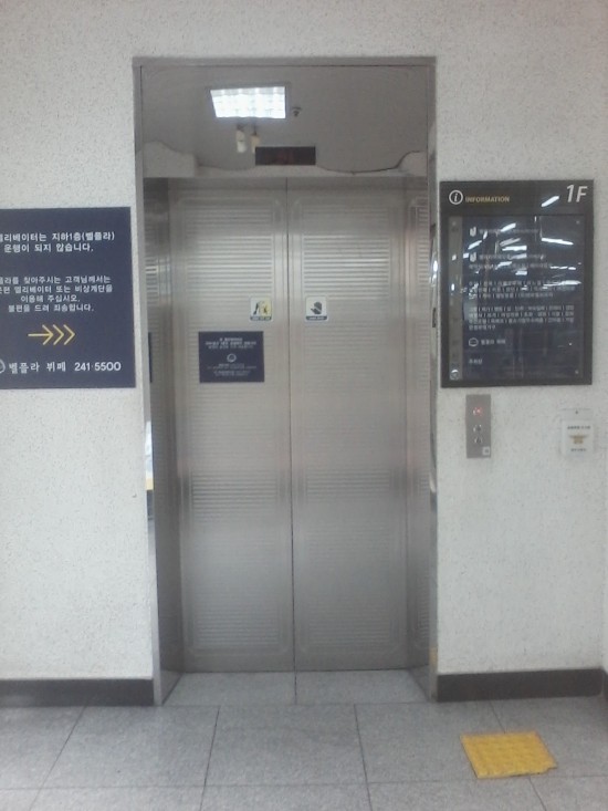 (주)우남산업 센트럴프라자 이미지