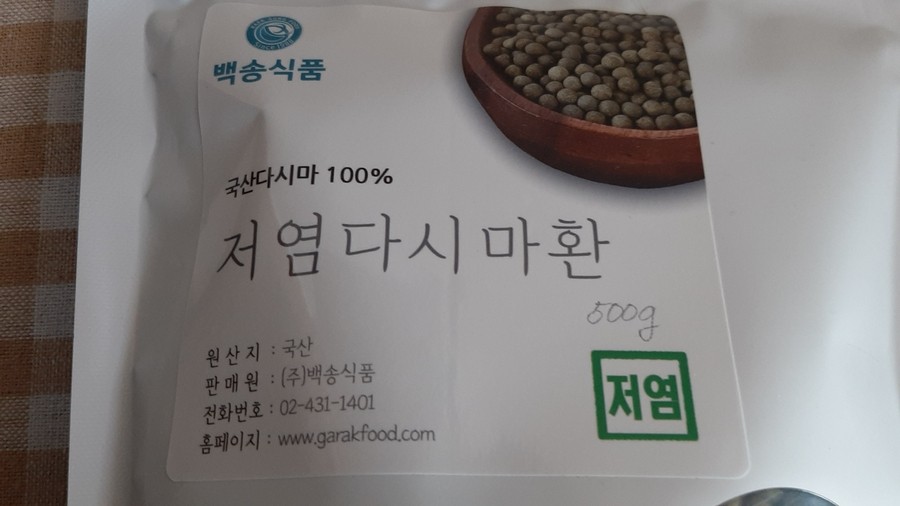백송식품(주) 이미지