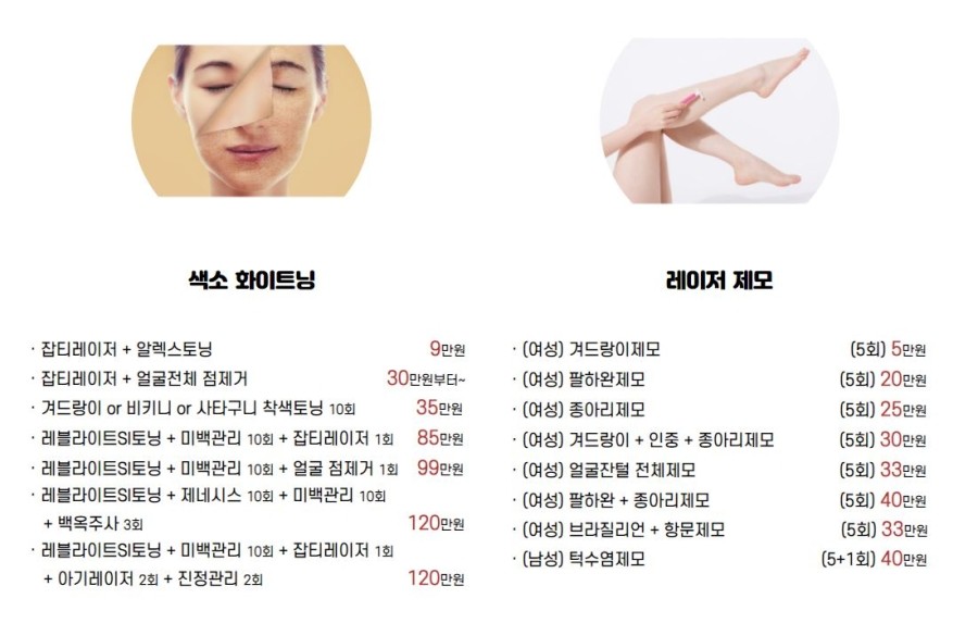 더예쁨의원 이미지