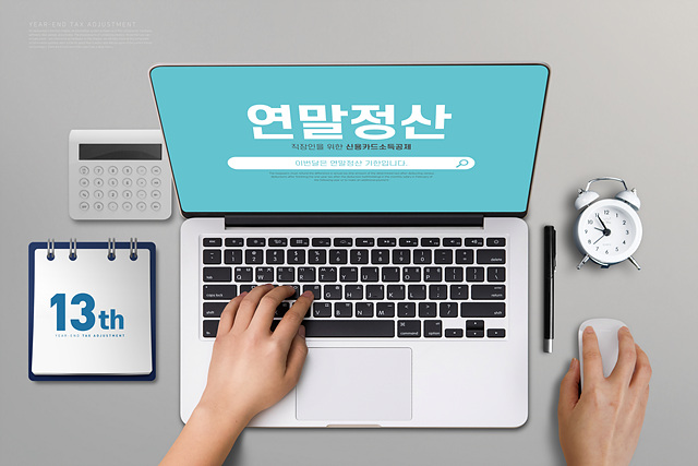 해솔세무컨설팅 이미지